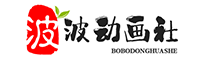 波波动漫社